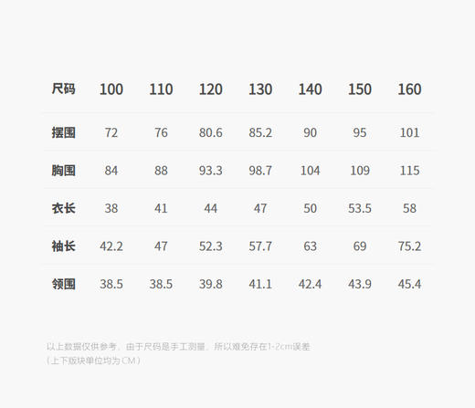 jnby   25年秋款  套头卫衣  1P8413350 商品图3