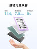 掌阅iReader Neo3系列 6英寸智能电纸书阅览器护眼阅读 商品缩略图8