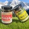木里热洛牛肝菌酱（原味220g+香辣味220g） 商品缩略图1