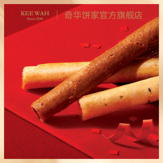 【多款口味鸡蛋卷】咖啡、椰香、黑芝麻、香脆鸡蛋卷早餐饼干进口代餐零食点心 商品图4