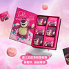 快乐抱抱熊中秋礼盒(糕点)300g [礼御团圆] 商品缩略图1