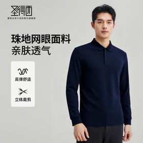 圣得西男士珠地网眼面料亲肤透气POLO衫2025秋季高弹舒适上衣