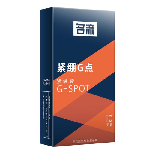 【名流】紧绷G点避孕套 商品图6
