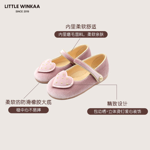 littlewinkaa蘑菇钉爱心女童舞蹈鞋儿童软底公主宝宝单鞋LW31049D 商品图2