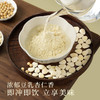 杏仁豆乳粉大豆杏仁粉冲饮即食代餐粉营养早餐粉冲调冲泡方便食品 商品缩略图3