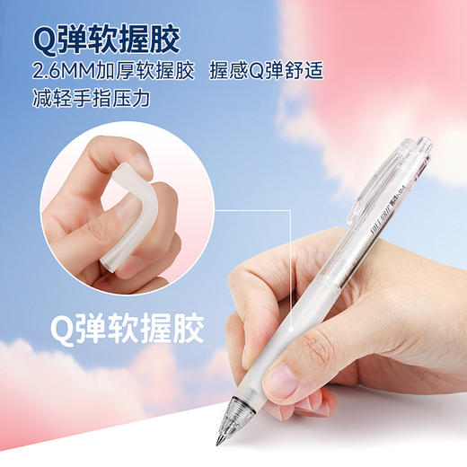 点石制笔DS-0111清透简约风刷题笔按动中性笔指间温柔双珠速干子弹头学生作业用笔Q弹软握胶签字笔0.5 商品图1