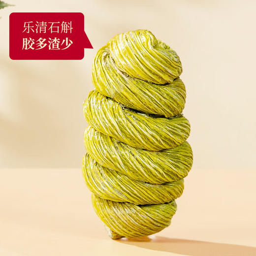 神农金康 石斛西洋参礼盒150g 加拿大西洋参搭乐青石斛 节日礼物送长辈 商品图7