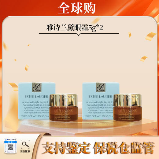 【  限时活动 福利秒杀】香奈儿/兰蔻/SKII/海蓝之谜/雅诗兰黛/赫莲娜明星护肤小样合集 请单拍-合并订单不发货 商品图5