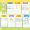 【20本装】作业本小学生专用汉语田字格本田字本拼音本幼儿园生字本一二 商品缩略图1