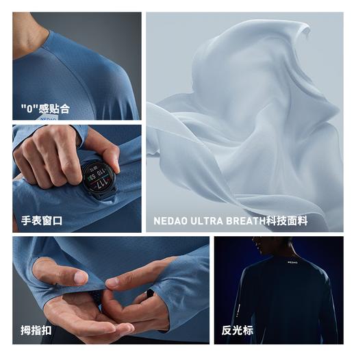 25新款内道网眼跑步长袖男款透气干爽网眼跑步训练运动长袖 商品图1