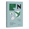 下一步！  重塑人生的科学与行动指南 门廊商业图书奖得主新作 中国工人出版社 商品缩略图0