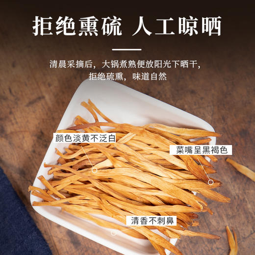 【清心湖甄选】 有机紫菜/有机黄花菜 无熏硫特产干货新货 火锅煲汤凉拌 福建霞浦紫菜 干货免洗无沙 无盐 商品图6