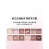 完美日记17号小猪玫瑰探险家十二色眼影 商品缩略图3