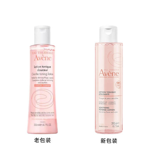 新包装！舒润柔肤水200ml舒缓保湿补水提亮肤色 商品图4