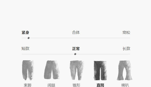 jnby   25年秋款  牛仔九分裤  1P8E12450 商品图3