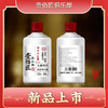 【三两】酱香53度-【25年小红梁-50ML】-单瓶装 商品缩略图0