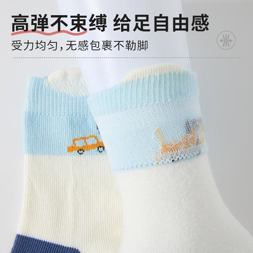 MINIZAI中筒袜三双入MI2M5F系列（多款可选） 商品图4