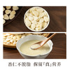 杏仁豆乳粉大豆杏仁粉冲饮即食代餐粉营养早餐粉冲调冲泡方便食品 商品缩略图4