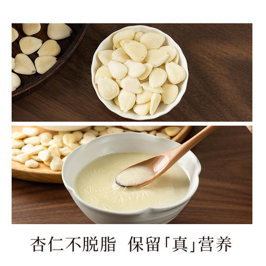 杏仁豆乳粉大豆杏仁粉冲饮即食代餐粉营养早餐粉冲调冲泡方便食品 商品图4