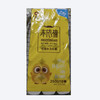 木依棉卫生纸2.5kg  18卷MYM-0326-6 商品缩略图0