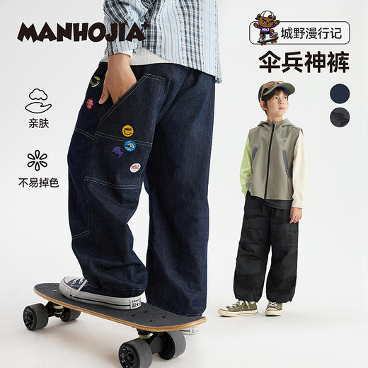 漫画家【伞兵神裤】日系松弛少年感户外攀岩迷彩伞兵神裤 商品图0