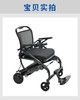 日本miki电动轮椅MIWD-10C老年人多功能舒适旅行便携代步手推轮椅 商品缩略图1