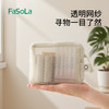 FaSoLa出差旅行便携收纳包洗漱包收纳袋化妆包原界便携包 商品缩略图1