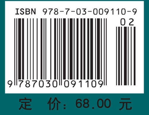 数学与猜想 数学中的归纳和类比 第一卷 商品图4