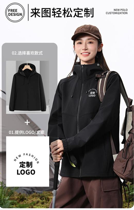 可拆卸袖子 两穿软壳衣 2025秋季新款男女户外冲锋衣防水防风登山外套 商品图4