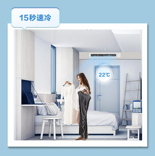 海尔（Haier）风管机 KFRd-72NW/78EB81U1 云璟MAX 商品图10
