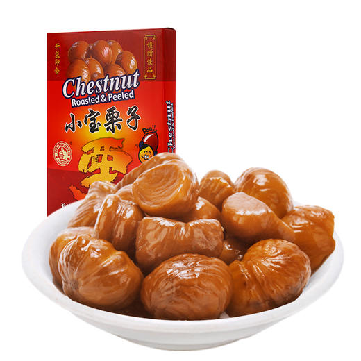 小宝栗子板栗仁100g*5袋（礼盒装） 商品图0