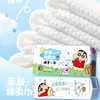 蜡笔小新棉柔巾洗脸巾47抽纪念日百货门店同款165194624 商品缩略图1