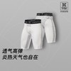 录士LUSHISI庇护主题打底裤HC系列专业实战运动五分裤篮球打底裤 商品缩略图0