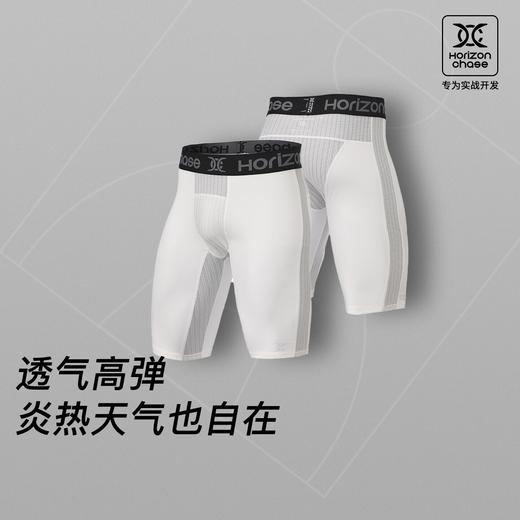 录士LUSHISI庇护主题打底裤HC系列专业实战运动五分裤篮球打底裤 商品图0