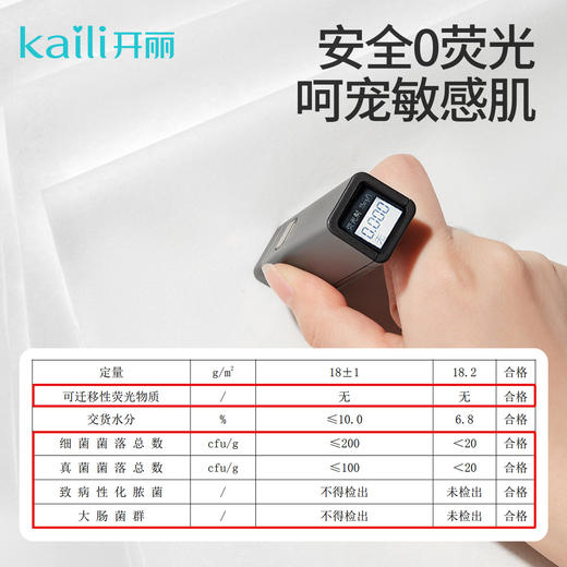 1kg|月子纸刀纸 34*60cm 商品图3