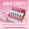 能量未来血肽铁燕窝肽植物饮25ml*12瓶 商品缩略图1