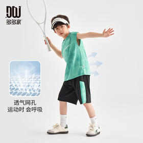 【件件底价~团购44.9元】多多家男童迷彩运动套装2025新款夏款儿童背心T恤男孩短裤两件套10538