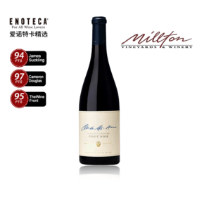 米尔顿酒庄圣安妮拿伯园黑皮诺红葡萄酒 2020 750ml