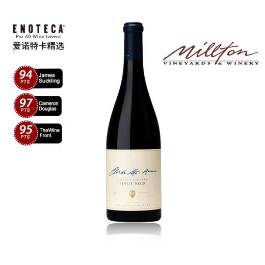 米尔顿酒庄圣安妮拿伯园黑皮诺红葡萄酒 2020 750ml 商品图0