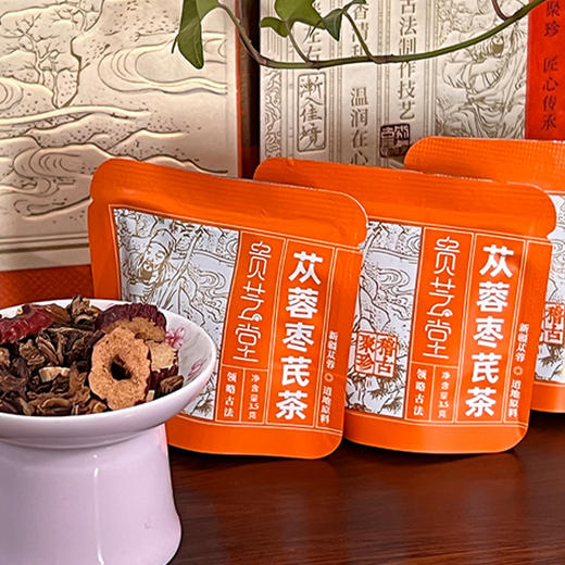 贵芝堂·苁蓉枣芪茶 0.35克*48袋/盒  苁蓉 + 红枣 + 黄芪科学配比 养生茶 商品图3