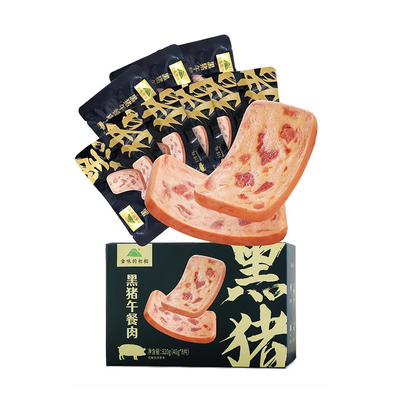 食味的初相*原味儿童黑猪午餐肉320g*1盒/2盒 90%肉含量 大肉粒 独立装8片 无味精