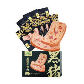 食味的初相*原味儿童黑猪午餐肉320g*1盒/2盒 90%肉含量 大肉粒 独立装8片 无味精