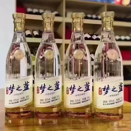 洋河梦之蓝 梦想品鉴官 40.8度 500ml*4瓶（1提为4瓶） 商品图1