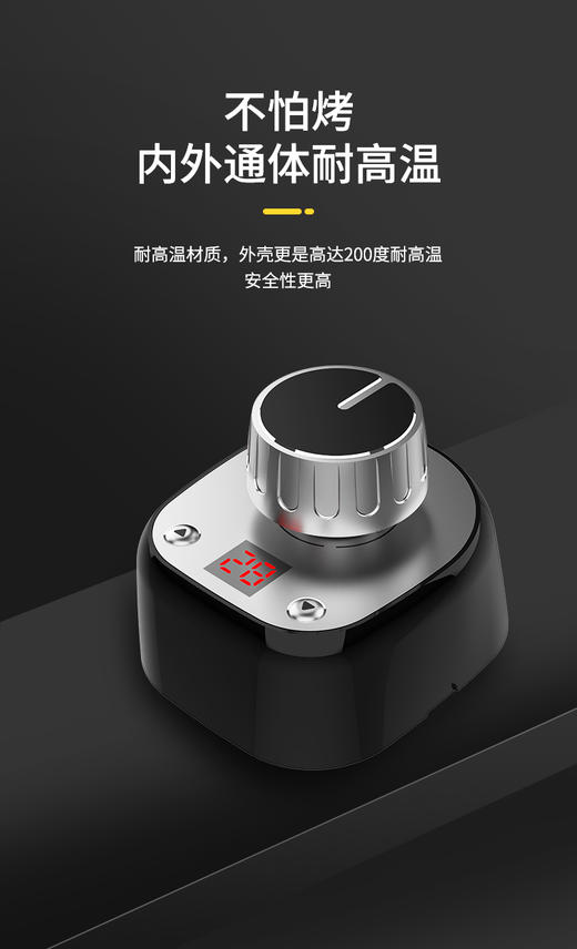 燃气自动关火器 不再担心烧干锅或把燃气浇灭的安全隐患 忘关火智能提醒防干烧 家家必备|百里居 商品图10