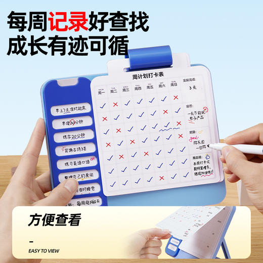 猫太子趣计划自律打卡器 商品图9