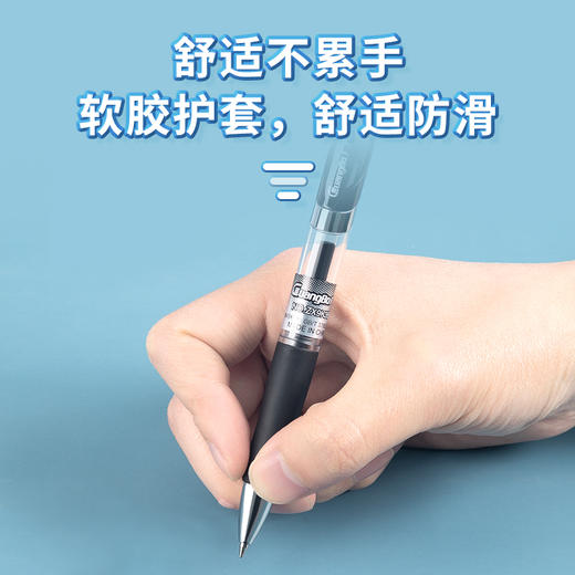 广博开学文具大赏学生35D简约按动中性笔-黑色量贩囤货 商品图2