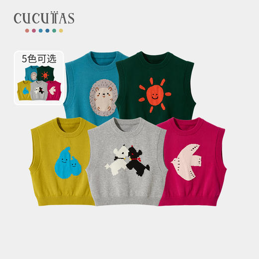 Cucutas幼童背心CY25AUW587深绿/紫红/浅花灰90#-110# 商品图0