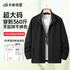 【特大码】【新款DAL】大依优型大码立领开衫卫衣外套拼接男宽松加肥加大码上衣夹克运动潮流 商品缩略图7
