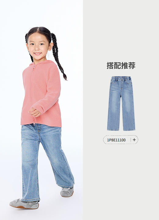 Jnby  25年秋款  短款开襟针织衫   1P8312150 商品图4