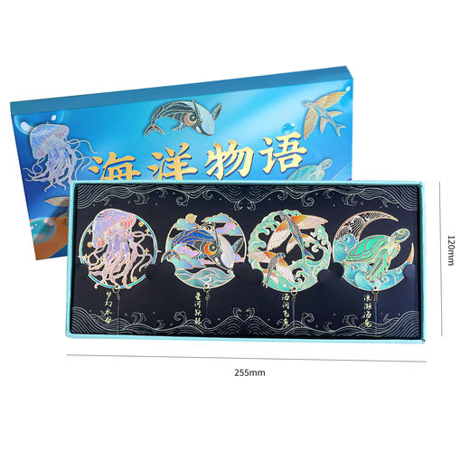 【海洋物语金属冰箱贴&书签】中国风自然博物馆海龟水母磁吸文创纪念品学生礼物 商品图7